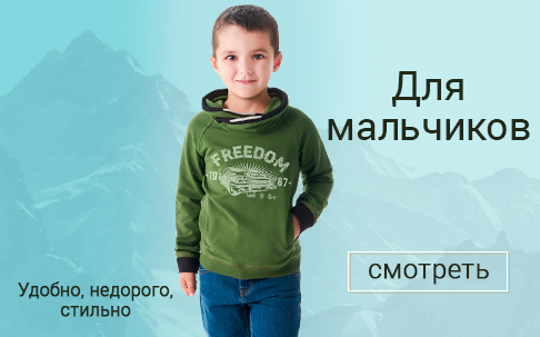 Новый Интернет Магазин Детской Одежды С